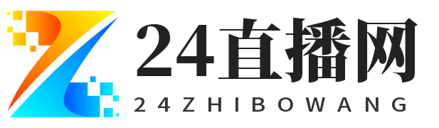 nba直播网